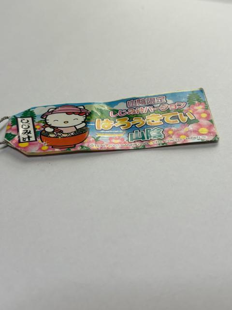 ハローキティ★2007★山陰限定★しじみ汁ver.★根付け < 家電/AV ハローキティ★2007★山陰限定★しじみ汁ver.★根付け < 家電/AVの