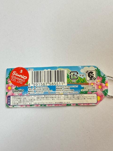 ハローキティ★2007★山陰限定★しじみ汁ver.★根付け < 家電/AV ハローキティ★2007★山陰限定★しじみ汁ver.★根付け < 家電/AVの