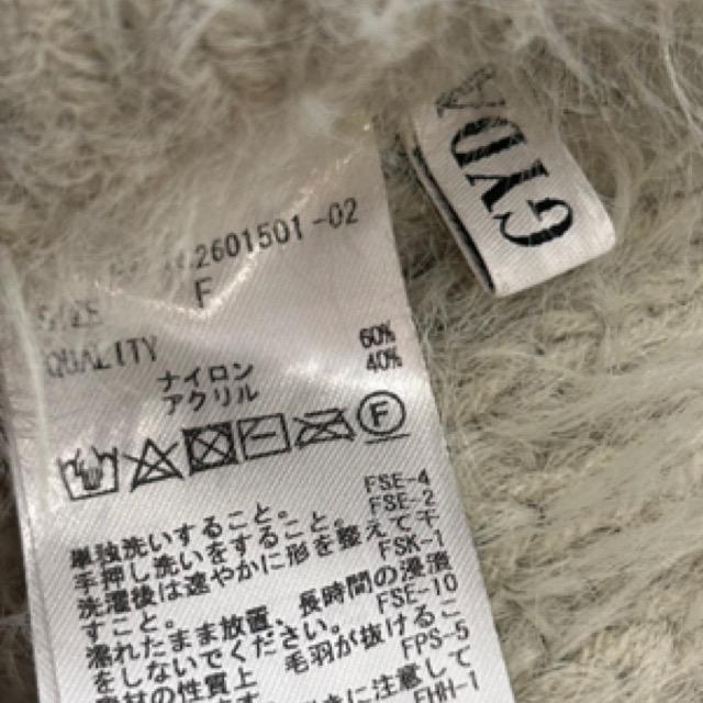 GYDA��2way�V���M�[�`���[�J�[�j�b�g�� �� �u�����h�� 