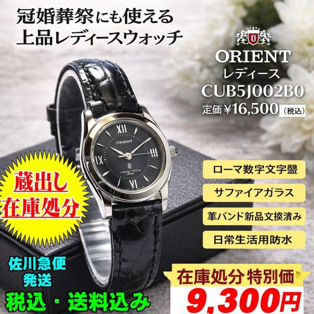 �r���v �݌ɏ��� �� �������� �v�o���h�I���G���g �� �w�l �N�H�[�c �l����  �� �����A�N�Z�T���[/���v�� 