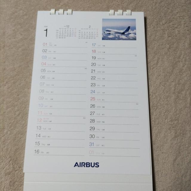 �G�A�o�X2026�J�����_�[ �� �z�r�[�� 