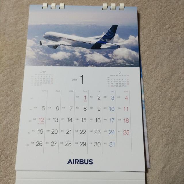 �G�A�o�X2026�J�����_�[ �� �z�r�[�� 