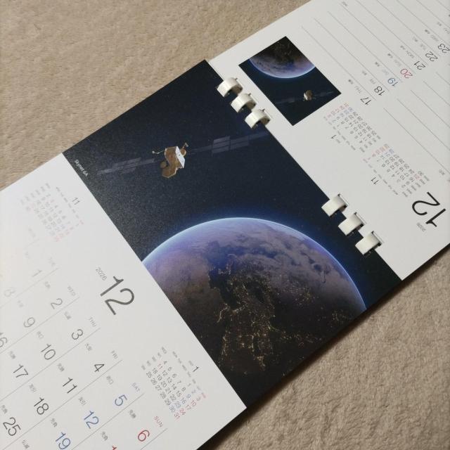 �G�A�o�X2026�J�����_�[ �� �z�r�[�� 