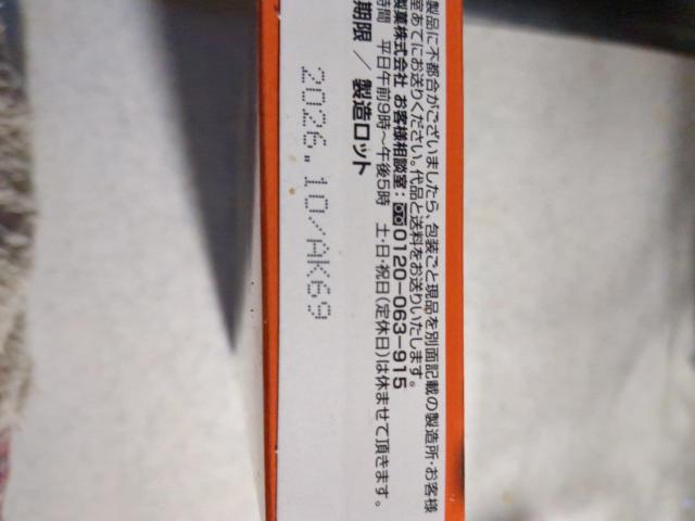 黒糖プレッシェル < グルメ/ドリンク 黒糖プレッシェル < グルメ/ドリンクの