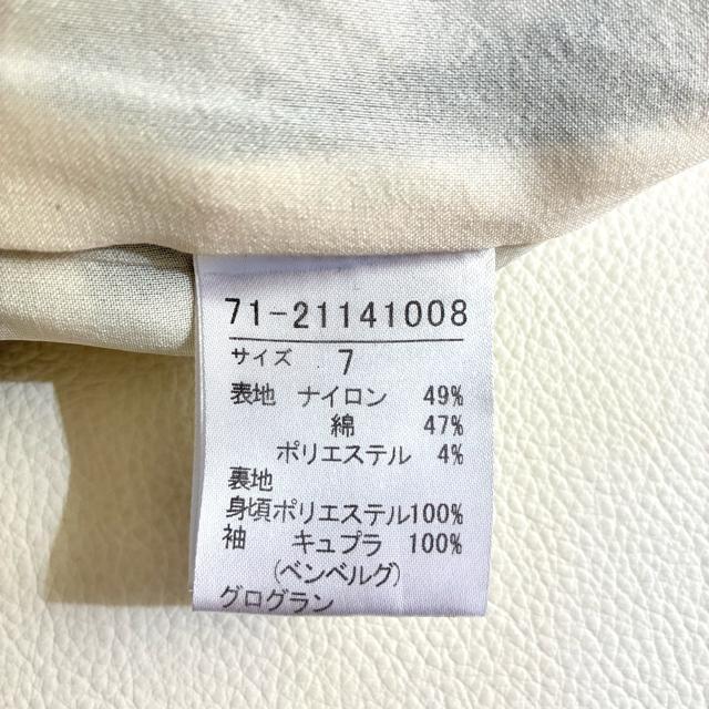 �����i��INED���㎿���{�^���m�[�J���[�c�C�[�h�W���P�b�g���l�C�r�[��S �� �u�����h�� 