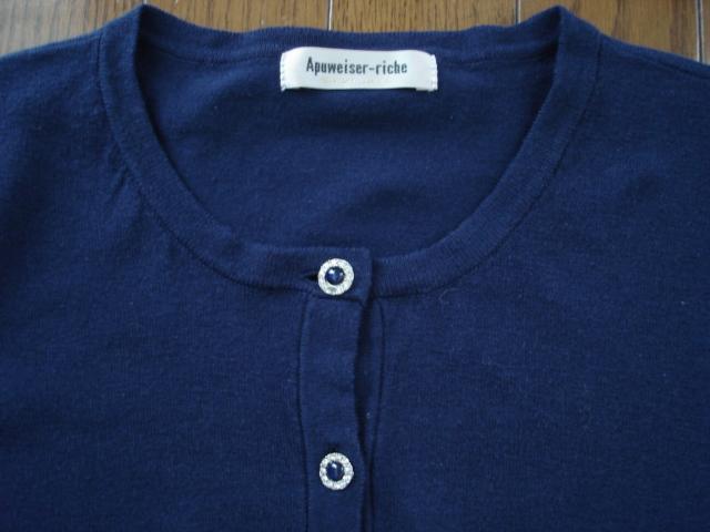 ★アプワイザーリッシェ おしゃれデザインアンサンブル★着用2・3度!超激安! < ブランド ★アプワイザーリッシェ おしゃれデザインアンサンブル★着用2・3度!超激安! < ブランドの