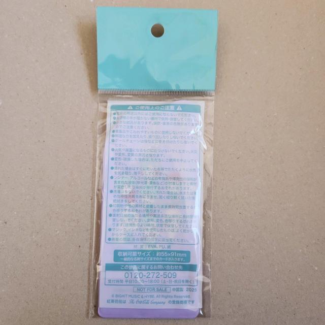 紅茶花伝 TinyTAN ボールチェーン付きオリジナルパスケース < タレントグッズ 紅茶花伝 TinyTAN ボールチェーン付きオリジナルパスケース < タレントグッズの