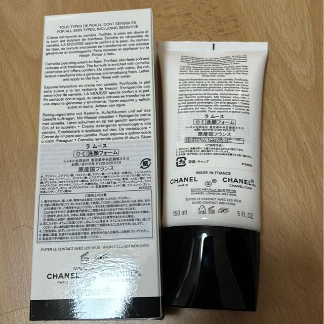 *送料込シャネルラムース* < ブランド *送料込シャネルラムース* < ブランドの
