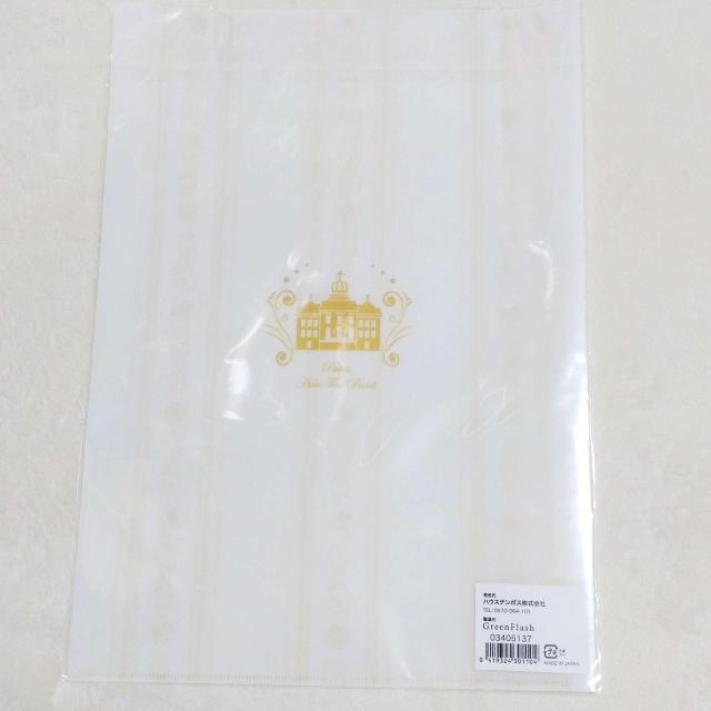 �V�i���J�� �n�E�X�e���{�X���� A4�N���A�t�@�C�� Palace Huis Ten Bosch �� �C���e���A/���C�t�� 