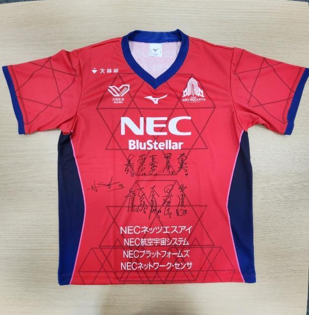 NECレッドロケッツ川崎 所属選手の直筆サイン入りTシャツ（未着用