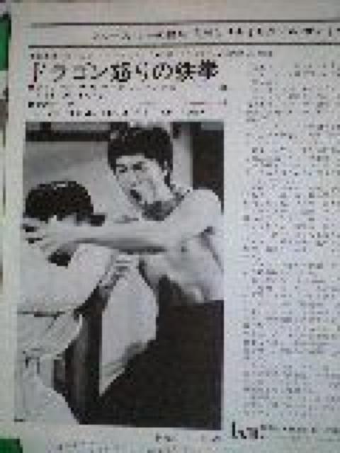 ドラゴン怒りの鉄拳EPレコード < CD/DVD/ビデオ  ドラゴン怒りの鉄拳EPレコード < CD/DVD/ビデオの