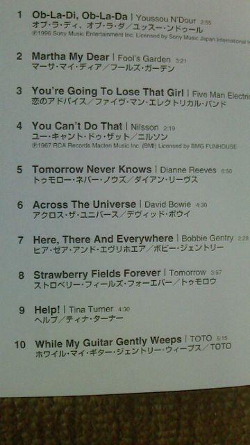 送料無料 ビートルズのカバーアルバム < タレントグッズ  送料無料 ビートルズのカバーアルバム < タレントグッズの