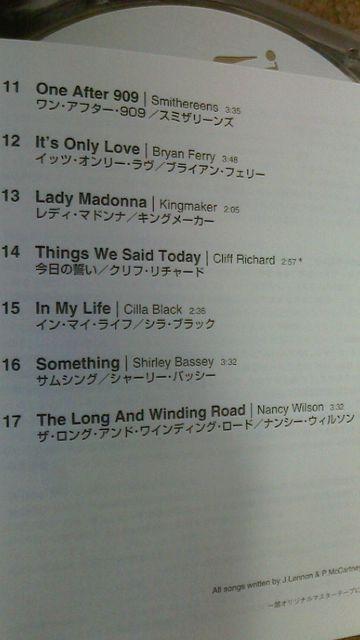 送料無料 ビートルズのカバーアルバム < タレントグッズ  送料無料 ビートルズのカバーアルバム < タレントグッズの