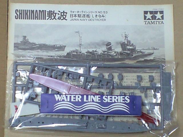 1/700 タミヤ 日本海軍 駆逐艦 綾波・敷波 < ホビー  1/700 タミヤ 日本海軍 駆逐艦 綾波・敷波 < ホビーの
