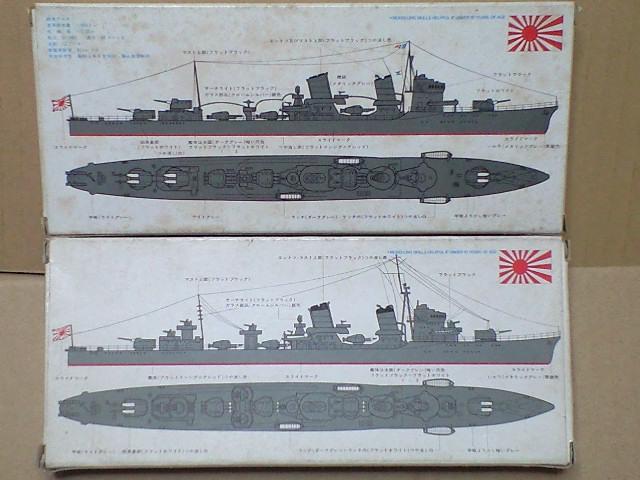 1/700 タミヤ 日本海軍 駆逐艦 綾波・敷波 < ホビー  1/700 タミヤ 日本海軍 駆逐艦 綾波・敷波 < ホビーの