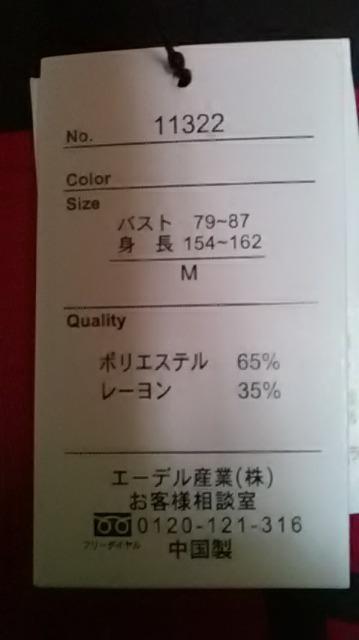2.新品*ドルマン*長袖Tシャツワンピース < 女性ファッション  2.新品*ドルマン*長袖Tシャツワンピース < 女性ファッションの
