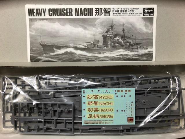 1:700 ハセガワ 日本海軍 重巡洋艦 那智 < ホビー  1:700 ハセガワ 日本海軍 重巡洋艦 那智 < ホビーの