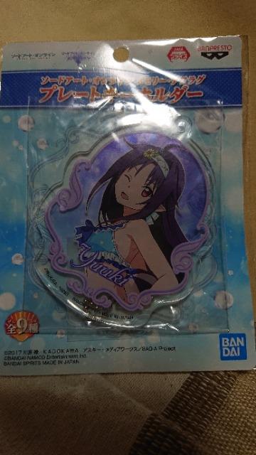■新品未開封■SAO メモリーデフラグ 水着 ユウキ プレートキーホルダー 未使用 夏 < アニメ/コミック/キャラクター  ■新品未開封■SAO メモリーデフラグ 水着 ユウキ プレートキーホルダー 未使用 夏  < アニメ/コミック/キャラクターの