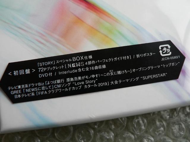 ViJ/ NEWSwSTORYxՁyCD+DVDzɂoi  ^gObY 