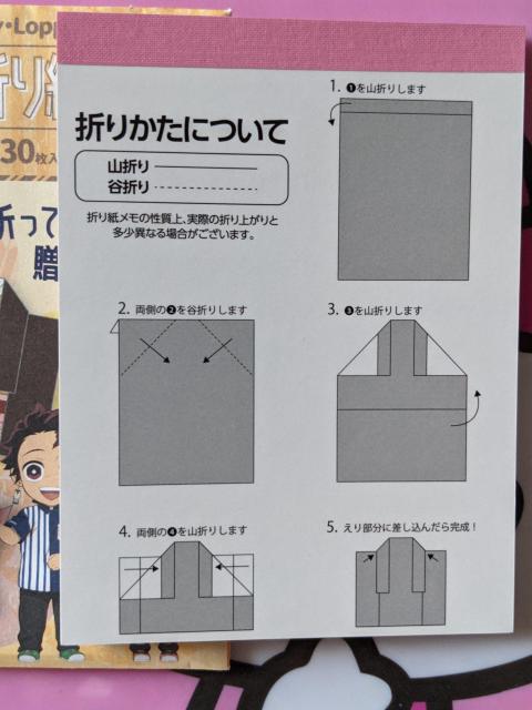 SŁ˂B_Zbg܂莆 }OlbgA  Aj/R~bN/LN^[ 