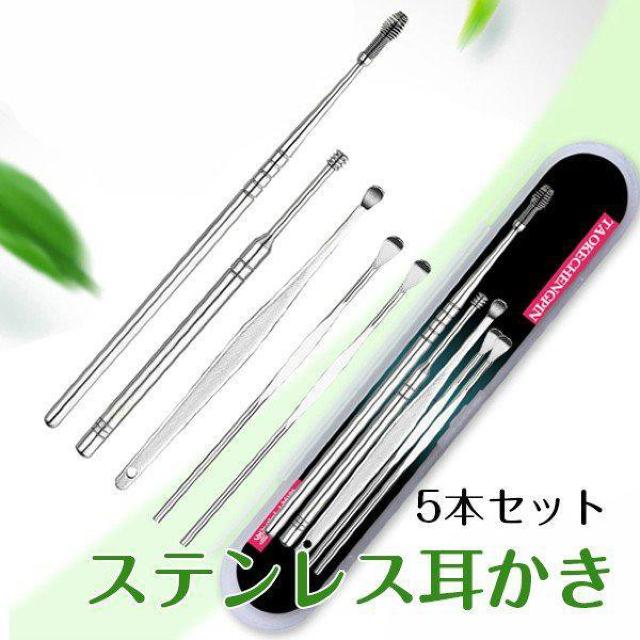 耳かき 耳掃除セット 耳垢 クリーナー 金属 プロ仕様 < ヘルス/ビューティー 耳かき 耳掃除セット 耳垢 クリーナー 金属 プロ仕様 < ヘルス/ビューティーの