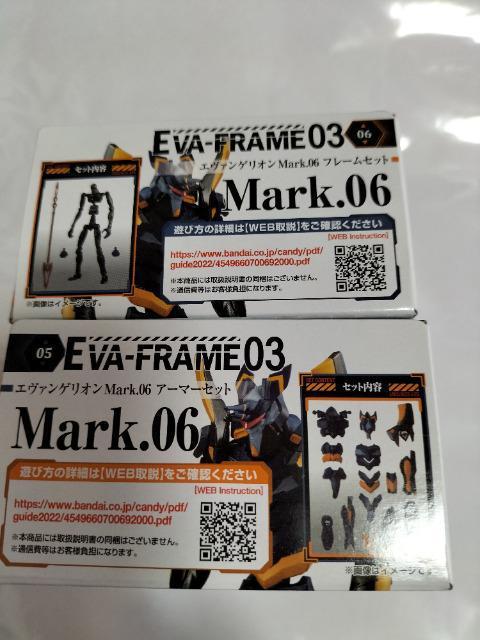 エヴァフレーム エヴァンゲリオンmark6 フレームアーマーセット 未開封 新品 < アニメ/コミック/キャラクター  エヴァフレーム エヴァンゲリオンmark6 フレームアーマーセット 未開封 新品 < アニメ/コミック/キャラクターの