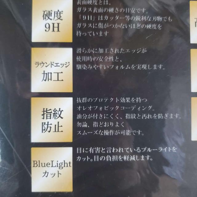 込み★i pad 12.9インチ用★「極上」強化ガラスフィルム★2018.9.12モデル < PC本体/周辺機器  込み★i pad 12.9インチ用★「極上」強化ガラスフィルム★2018.9.12モデル < PC本体/周辺機器の