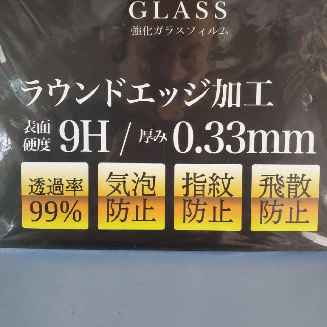 込み★i pad 12.9インチ用★「極上」強化ガラスフィルム★2018.9.12モデル < PC本体/周辺機器  込み★i pad 12.9インチ用★「極上」強化ガラスフィルム★2018.9.12モデル < PC本体/周辺機器の