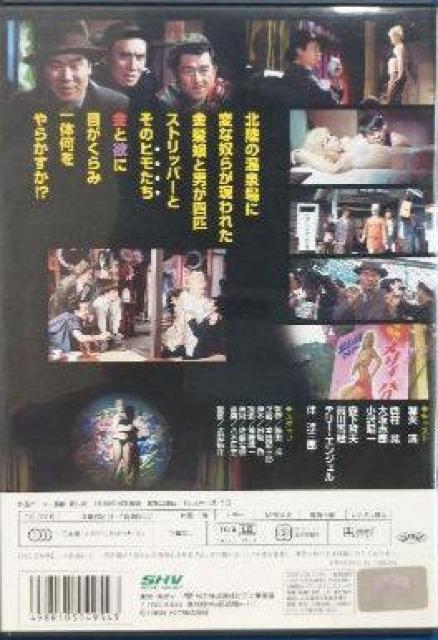 ☆喜劇 爬虫類☆ 渥美清 伴淳三郎 < CD/DVD/ビデオ ☆喜劇 爬虫類☆ 渥美清 伴淳三郎 < CD/DVD/ビデオの