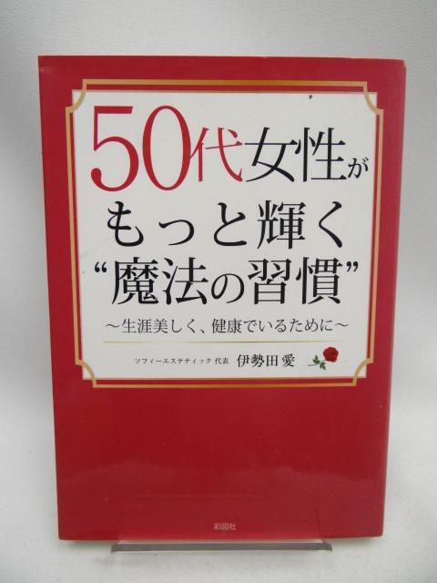 2208 50㏗ƋP@̏K   {/G 