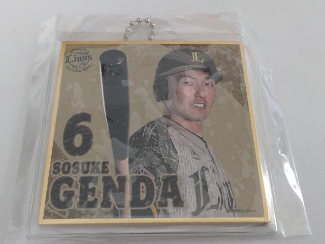 埼玉西武ライオンズ2022 球場限定ルーレットくじ ケース入りミニ色紙ボールチェーン 6 源田壮亮選手 < レジャー/スポーツ  埼玉西武ライオンズ2022 球場限定ルーレットくじ ケース入りミニ色紙ボールチェーン 6 源田壮亮選手  < レジャー/スポーツの