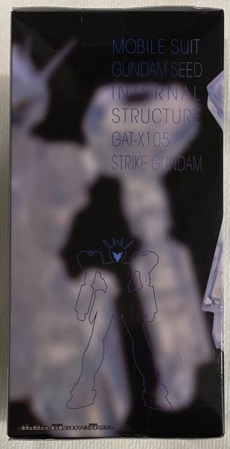 機動戦士ガンダムSEED INTERNAL STRUCTURE GAT-X105 ストライクガンダム Bカラー < アニメ/コミック/キャラクター  機動戦士ガンダムSEED INTERNAL STRUCTURE GAT-X105 ストライクガンダム Bカラー < アニメ/コミック/キャラクターの