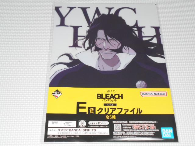 BLEACH 一番くじ 千年血戦篇 OP.1 E賞 クリアファイル < アニメ/コミック/キャラクター BLEACH 一番くじ 千年血戦篇 OP.1 E賞 クリアファイル < アニメ/コミック/キャラクターの