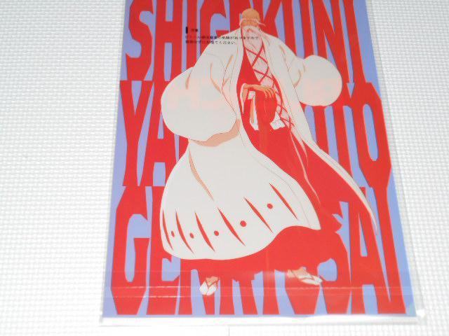 BLEACH 一番くじ 千年血戦篇 OP.1 E賞 クリアファイル < アニメ/コミック/キャラクター BLEACH 一番くじ 千年血戦篇 OP.1 E賞 クリアファイル < アニメ/コミック/キャラクターの