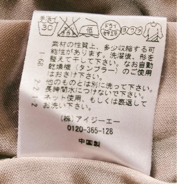 axes femme アクシーズファム 胸元レース レトロ 花柄 キャミワンピ M N2m < ブランド  axes femme アクシーズファム 胸元レース レトロ 花柄 キャミワンピ M N2m < ブランドの