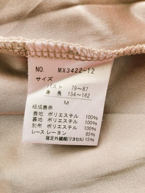 axes femme アクシーズファム 胸元レース レトロ 花柄 キャミワンピ M N2m < ブランド  axes femme アクシーズファム 胸元レース レトロ 花柄 キャミワンピ M N2m < ブランドの