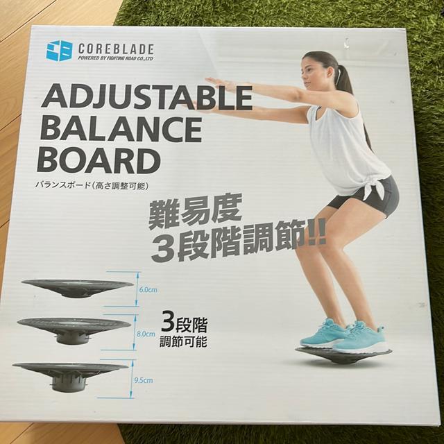 バランスボード < ヘルス/ビューティー バランスボード < ヘルス/ビューティーの