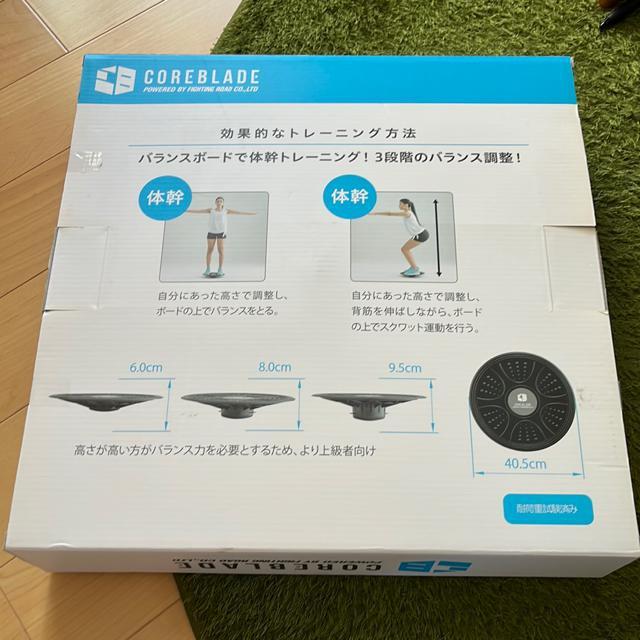 バランスボード < ヘルス/ビューティー バランスボード < ヘルス/ビューティーの