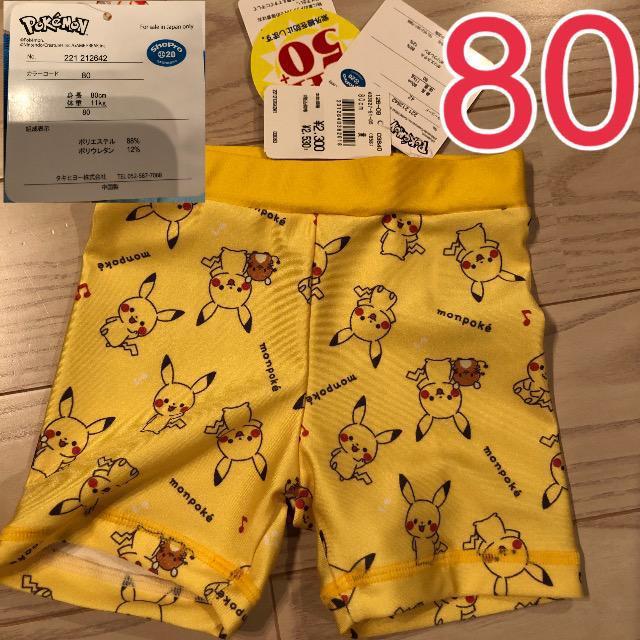 F 80  |P  j̎q |P sJ`E CG[ ffl   LbY/xr[ 