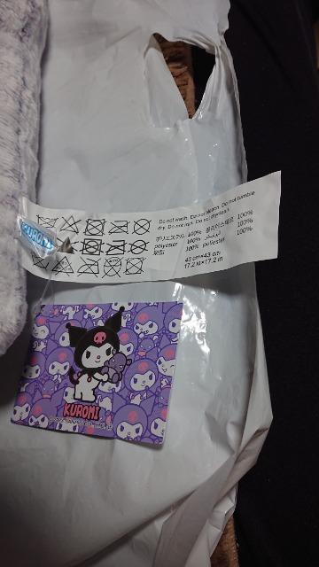 サンリオキャラクター・クロミ・クッション < おもちゃ  サンリオキャラクター・クロミ・クッション < おもちゃの