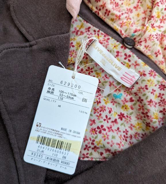 PPOOLIVEdesOLIVEdollt[hEWPbgVi  LbY/xr[ 