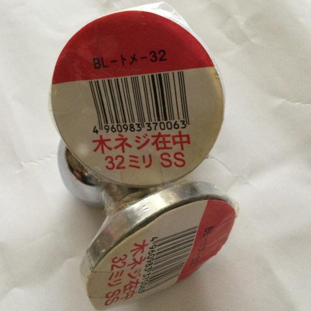 DIY材料 受け金具パイププラケット 2個 < ペット/手芸/園芸  DIY材料 受け金具パイププラケット 2個 < ペット/手芸/園芸の