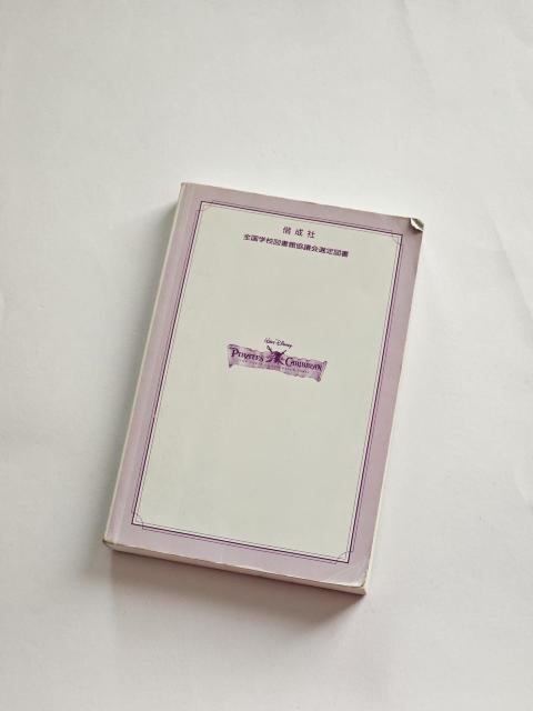 pC[cIuJrA ꂽC WALT DISNEY  fBYj[  {/G 