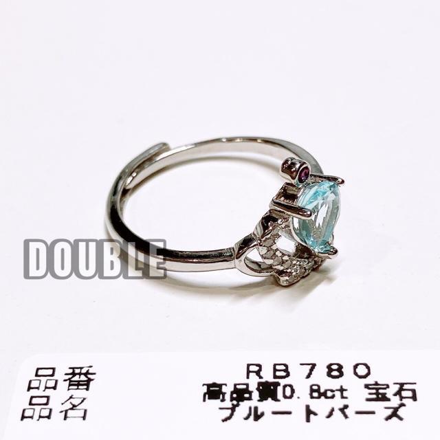 高品質 0.8ct 宝石 ブルートパーズ リング < 女性アクセサリー/時計  高品質 0.8ct 宝石 ブルートパーズ リング < 女性アクセサリー/時計の