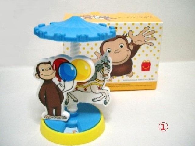 ◎マクドナルドハッピーセット<おさるのジョージ>3点 < ホビー  ◎マクドナルドハッピーセット<おさるのジョージ>3点 < ホビーの