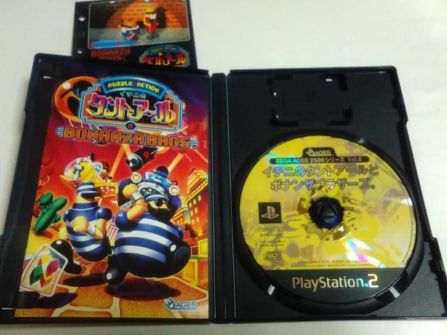 PS2/【2本迄送料180円!!】イチニのタントアールとボナンザブラザーズ。★ライナーノート付き★【説明書付き!!】↓即決↓ < ゲーム本体/ソフト  PS2/【2本迄送料180円!!】イチニのタントアールとボナンザブラザーズ。★ライナーノート付き★【説明書付き!!】↓即決↓ < ゲーム本体/ソフトの