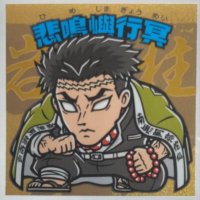 ʗX֑@Sł̐n}@ߖ׍s   zr[ 