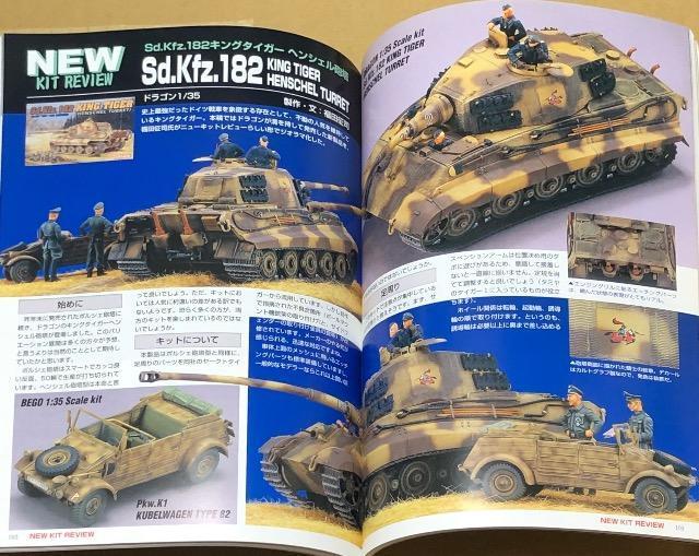  MODEL Art 2004.9 No.664 s@f̓hp  zr[ 