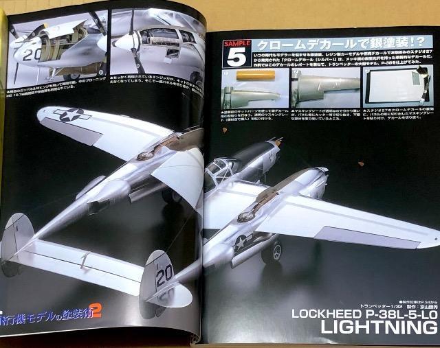  MODEL Art 2004.9 No.664 s@f̓hp  zr[ 