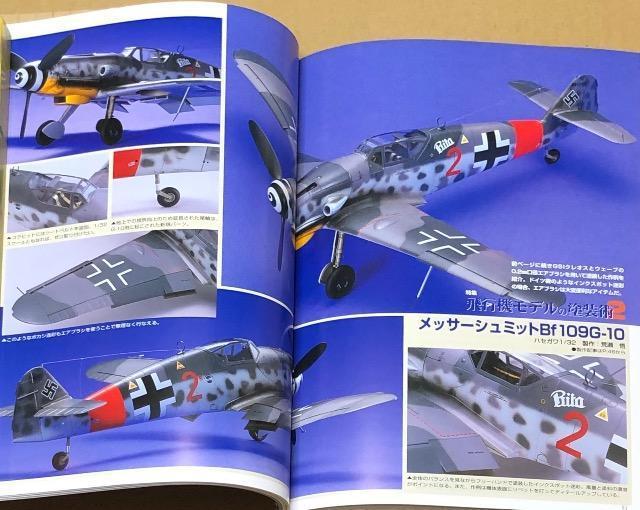  MODEL Art 2004.9 No.664 s@f̓hp  zr[ 